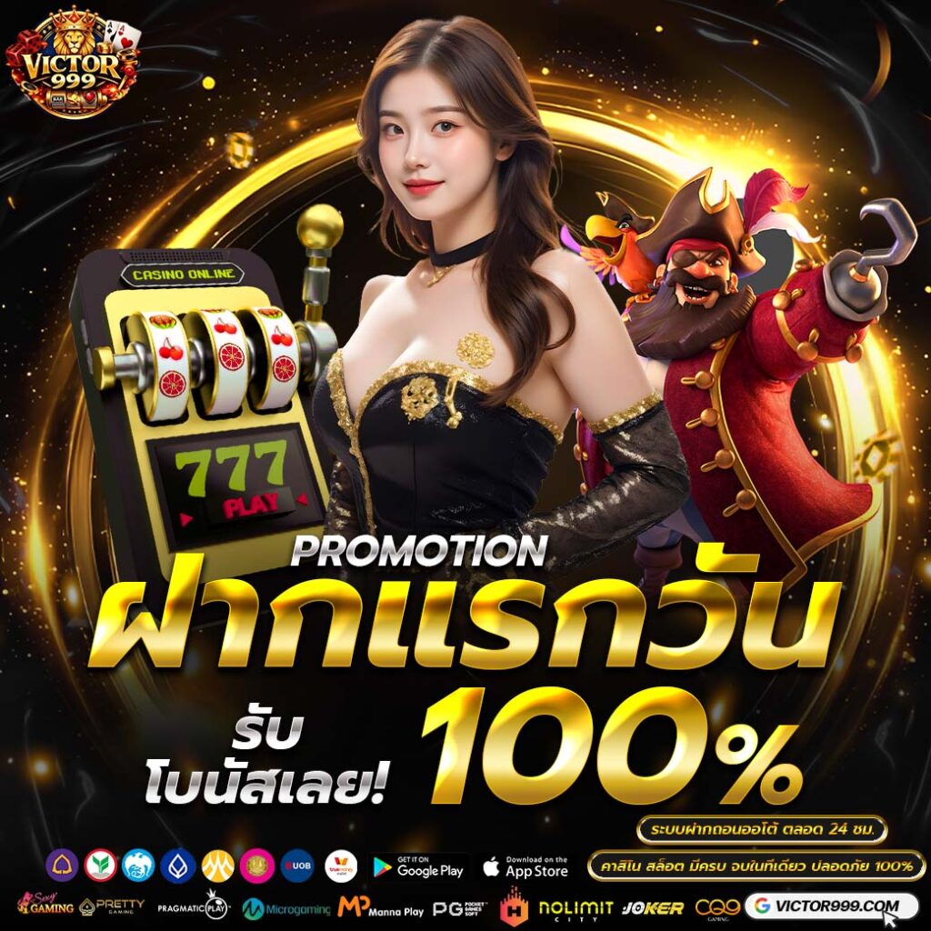 สล็อตเว็บตรง แตกง่าย pg