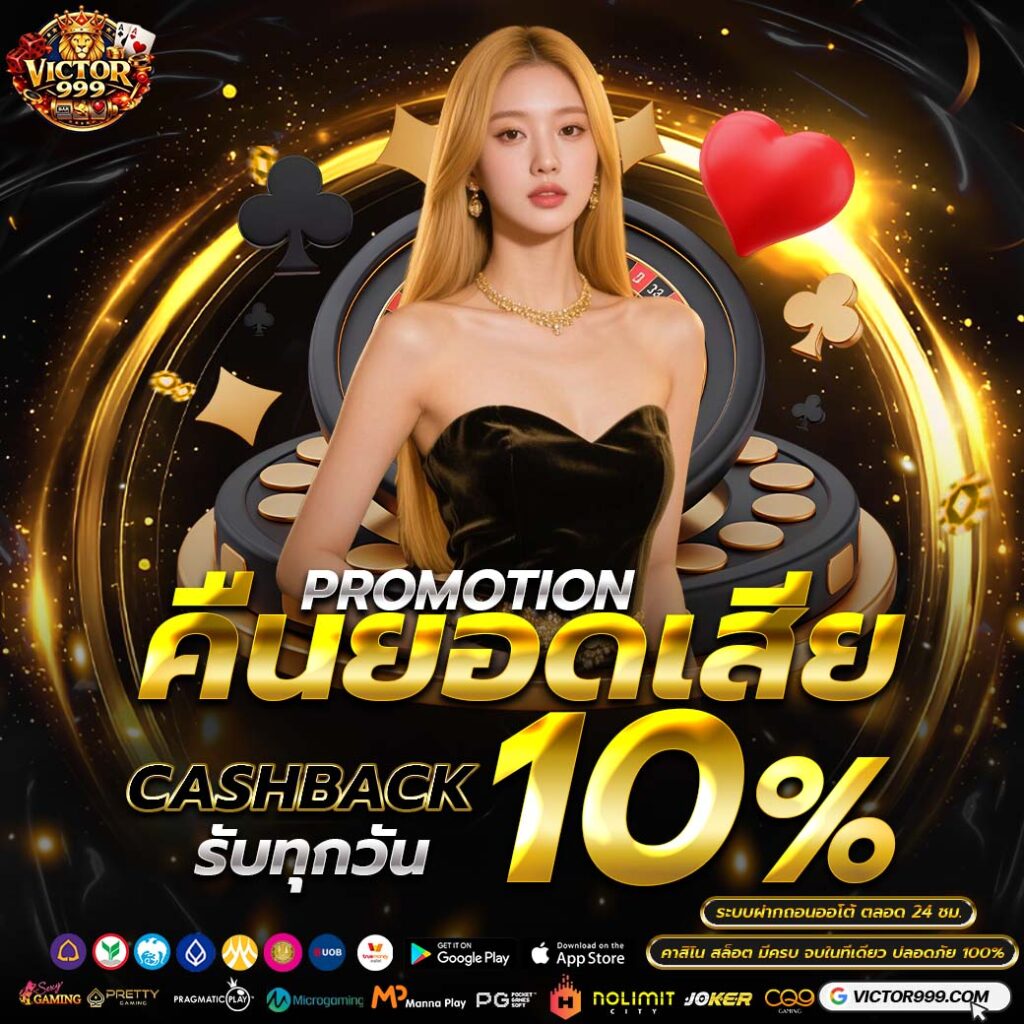 เกมสล็อต PG สล็อตเว็บตรง แตกง่าย